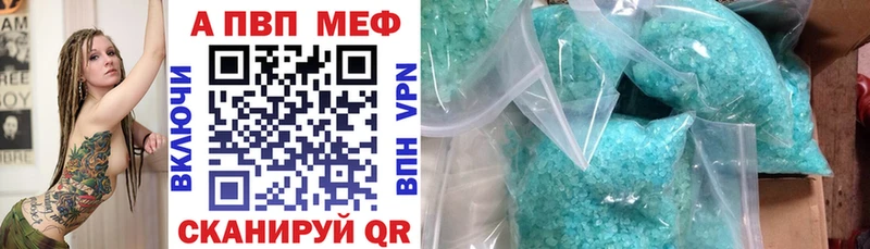 Где продают наркотики Светлогорск Амфетамин  Каннабис  Мефедрон  ГАШИШ 