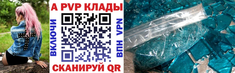 А ПВП СК Светлогорск