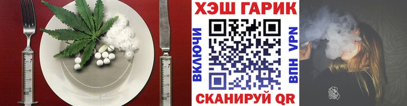 Cannafood марихуана  купить наркотики цена  Светлогорск 