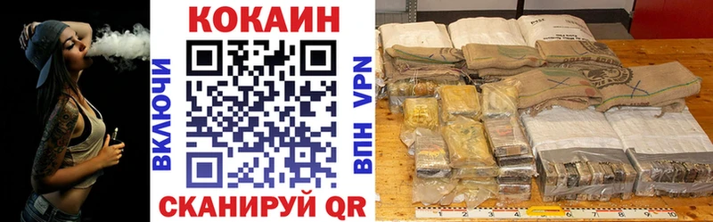 COCAIN Боливия  KRAKEN зеркало  Светлогорск 