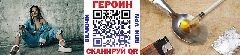 Героин Афган  кракен сайт  Светлогорск 