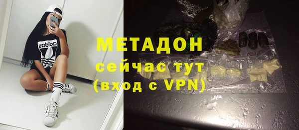 кокаин VHQ Семёнов