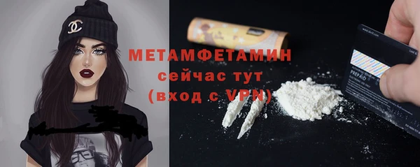 скорость Белоозёрский
