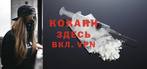 mdma Белокуриха