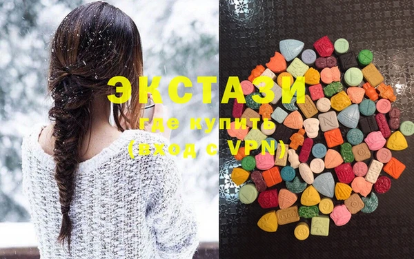 mdma Белокуриха