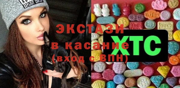 mdma Белокуриха