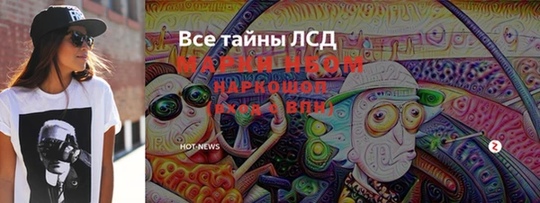 mdma Белокуриха