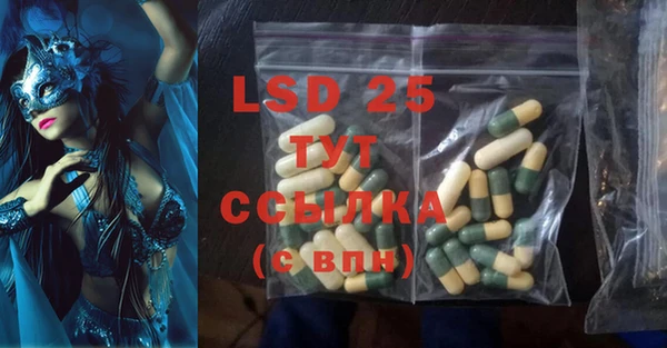прущая мука Семилуки