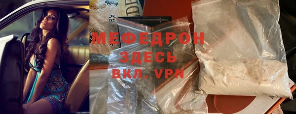 скорость Белоозёрский
