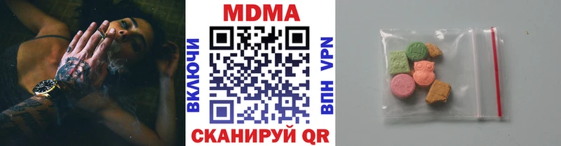 MDMA молли  Светлогорск 