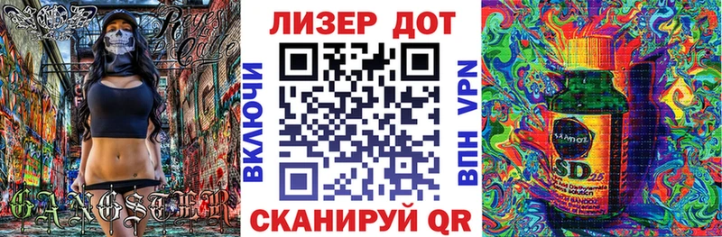 как найти закладки  Светлогорск  Марки NBOMe 1500мкг 