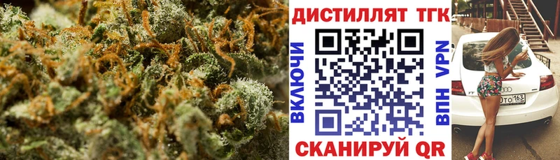 Дистиллят ТГК Wax  Светлогорск 